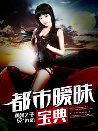 黄星赵晓然全本小说免费在线阅读