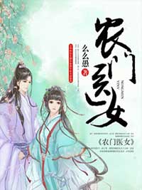 顾采薇宋铎完本小说免费阅读全文