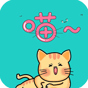 快喵漫画