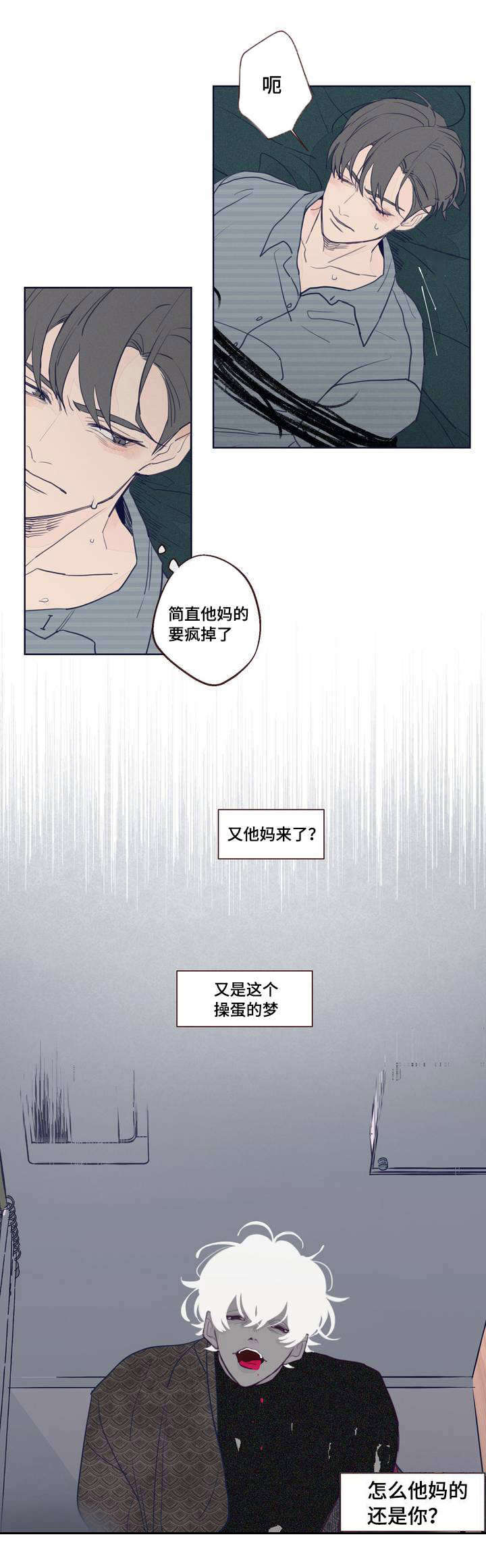 山鬼效灵无修完本无遮羞在线阅读