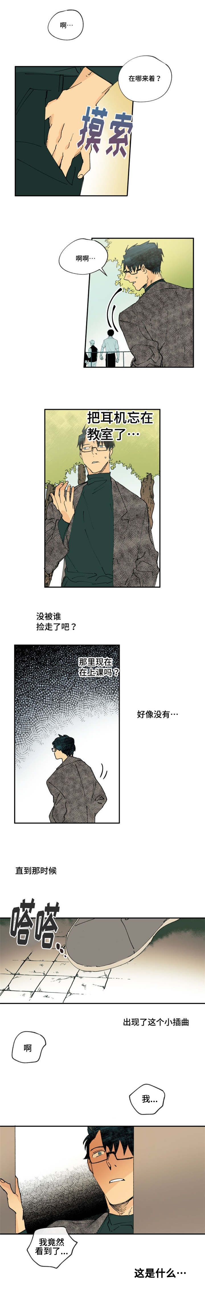 双组情人无修完本多肉免费观看