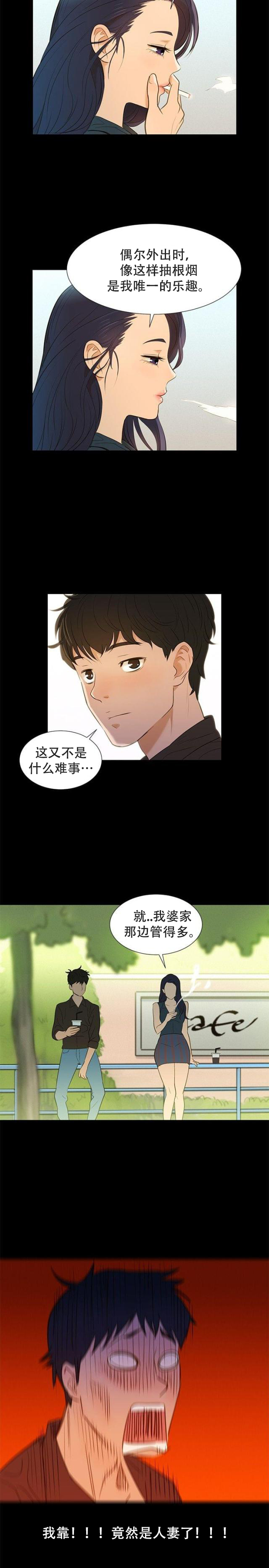 学车小姐姐韩漫韩国漫画在线观看