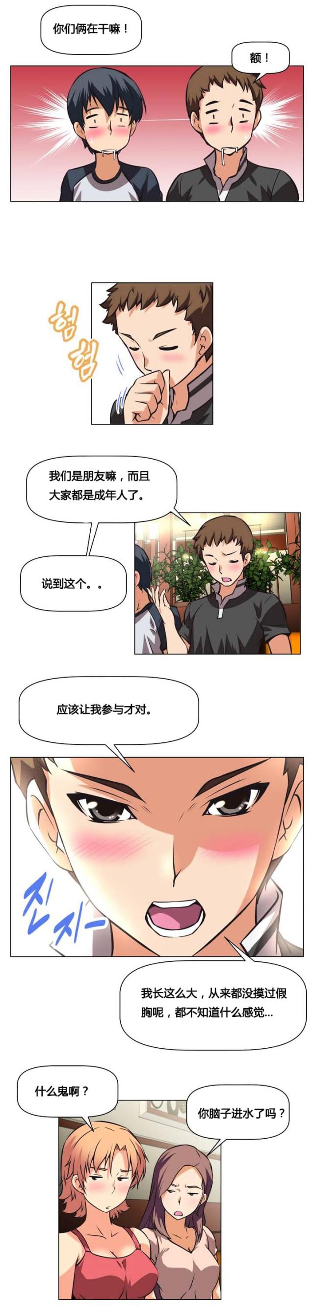十一连男子全集色气完本在线观看