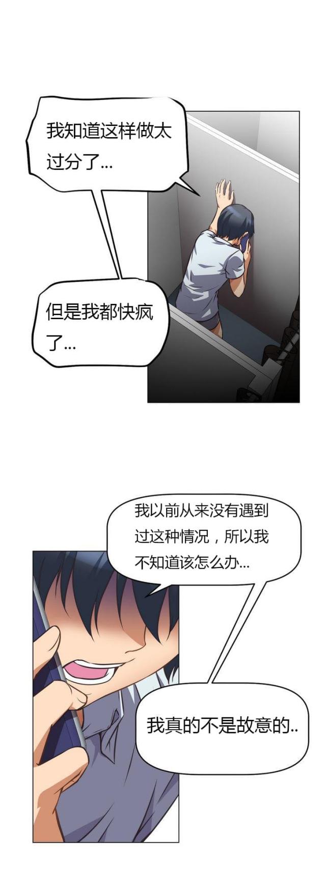 山神赐福无修污漫无遮羞免费观看