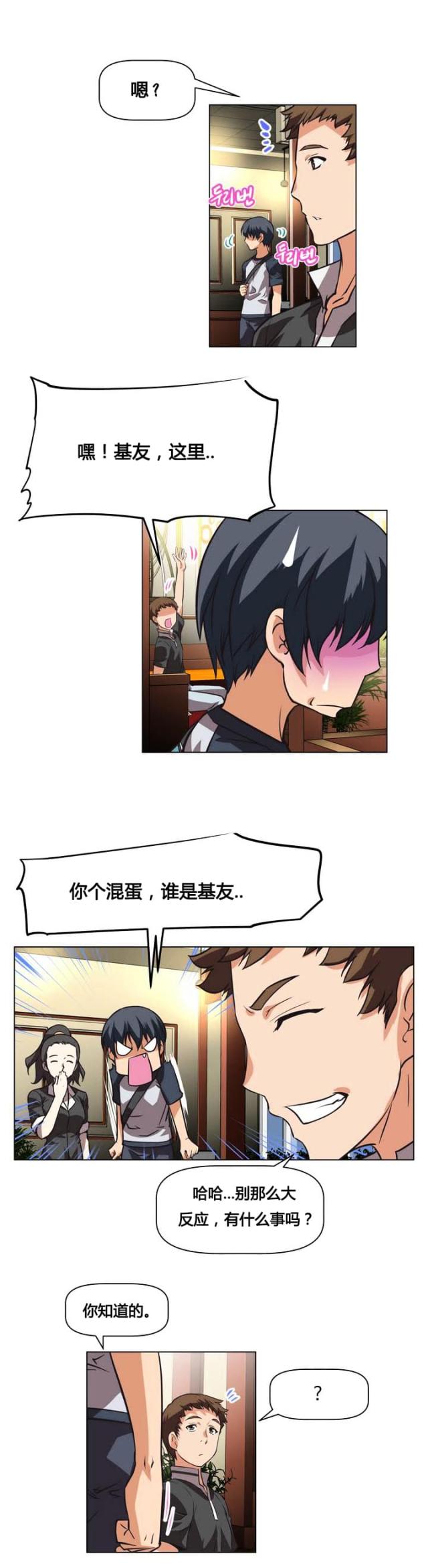 十一连男子全集色气完本在线观看