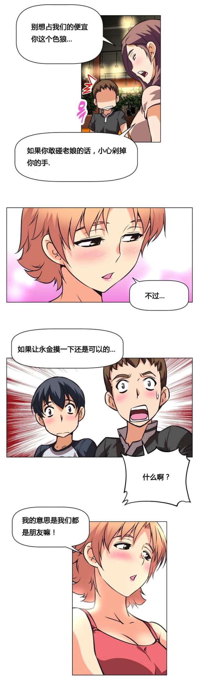 十一连男子全集色气完本在线观看