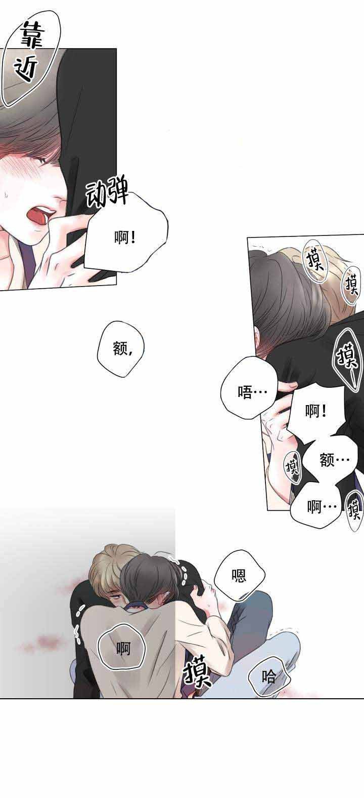 我的房友韩漫韩国漫画未删减在线观看