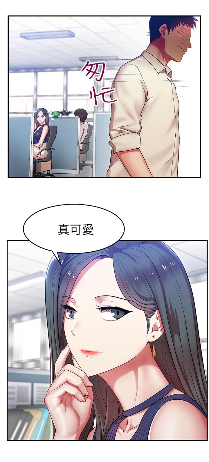 婚外动情时完本污漫未删减全文阅读