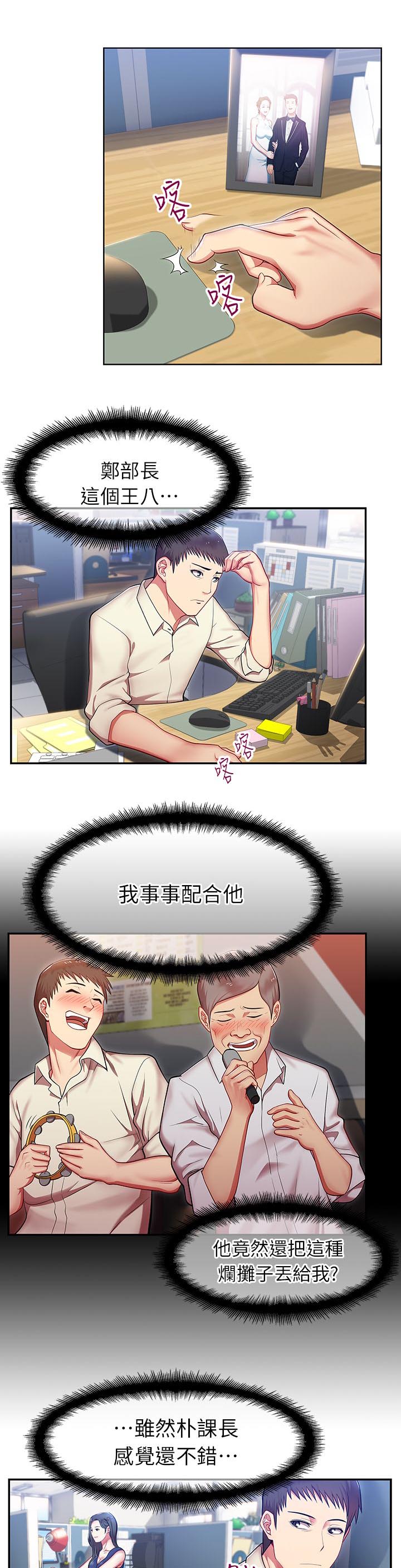 婚外动情时完本污漫未删减全文阅读