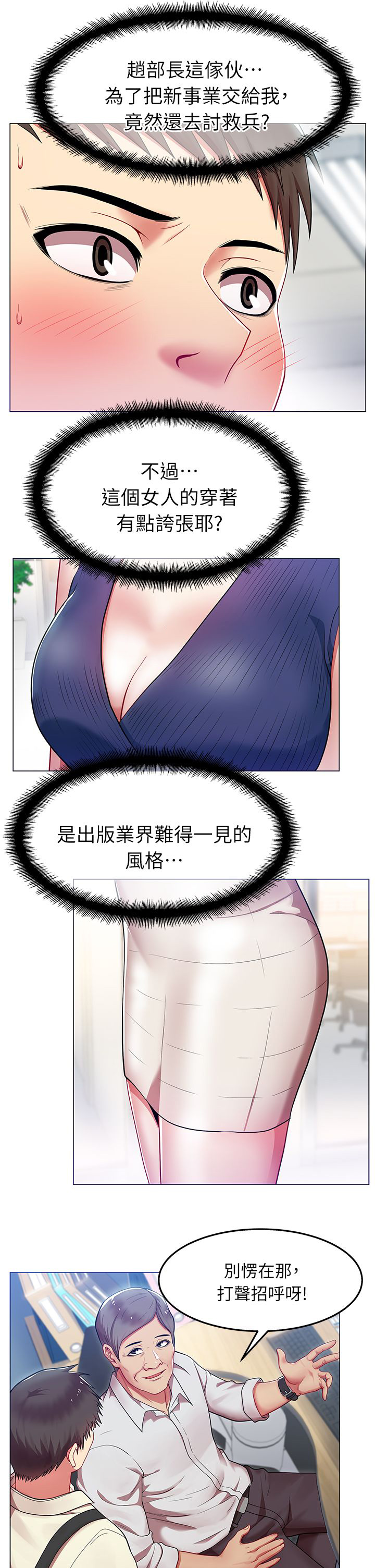 婚外动情时完本污漫未删减全文阅读