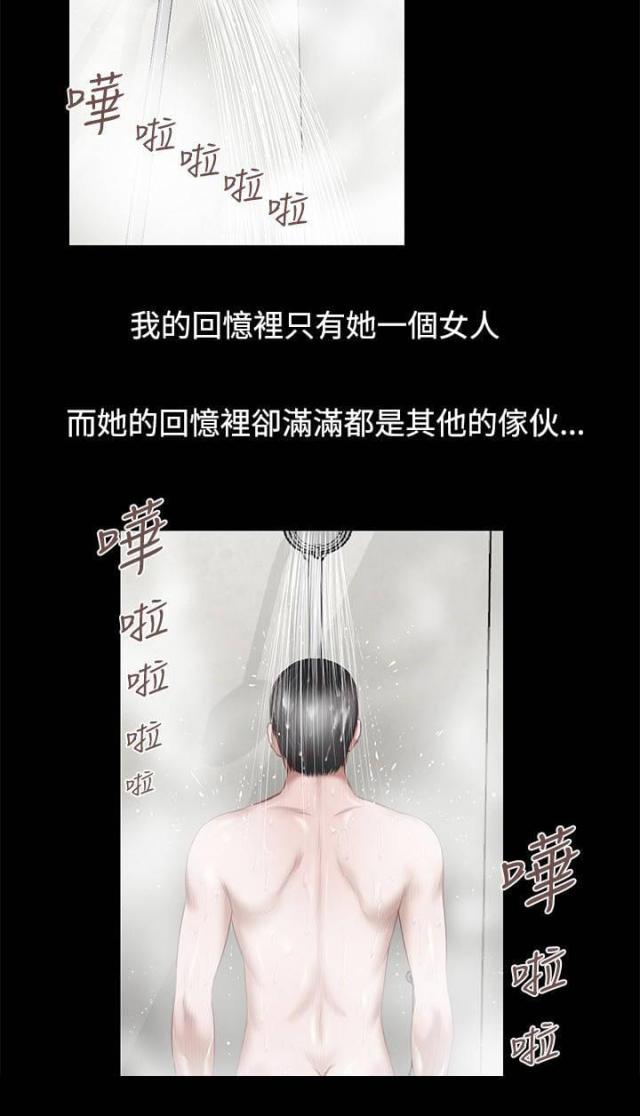 完美女朋友韩国漫画完整版无遮羞全文阅读