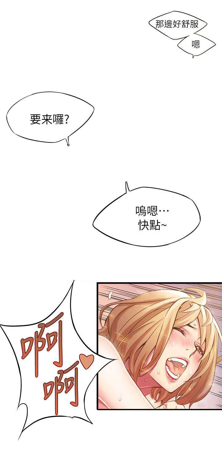 弱点未删减完整版全文阅读