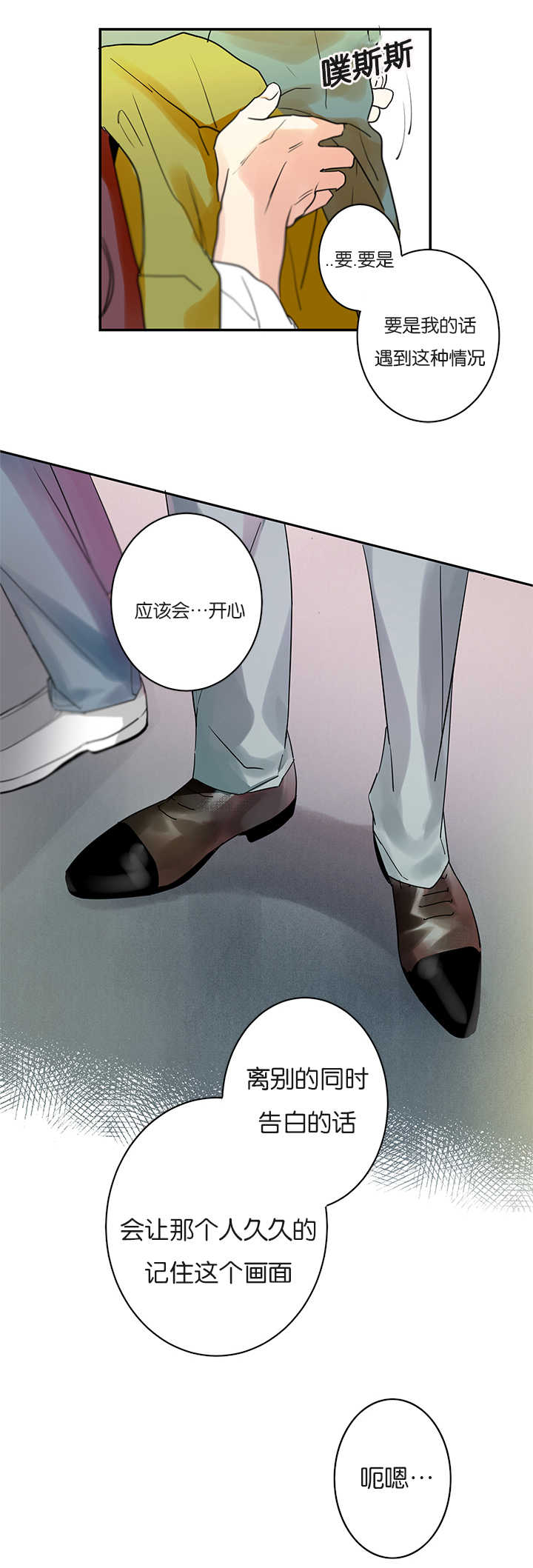 二律背反完本完整版多肉全文阅读