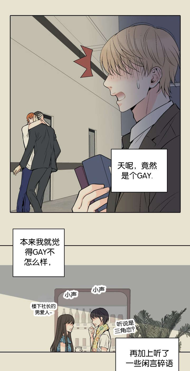 人如其食韩漫多肉无修全文阅读