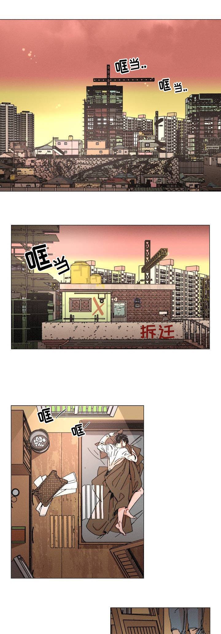 堕落刑警韩国福利漫画无删减资源