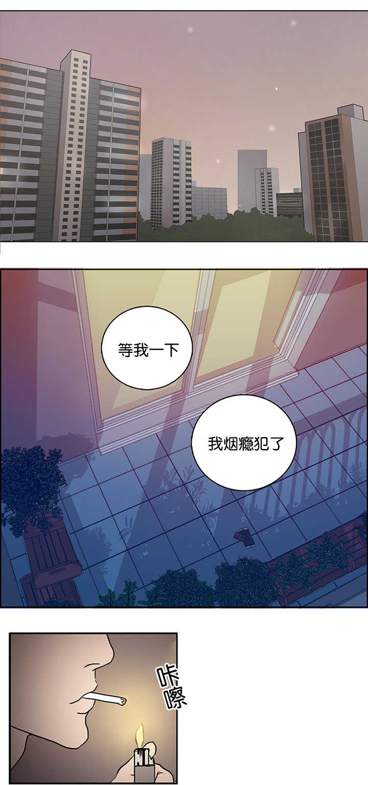 竹马是只狼福利恋爱彩虹漫画资源