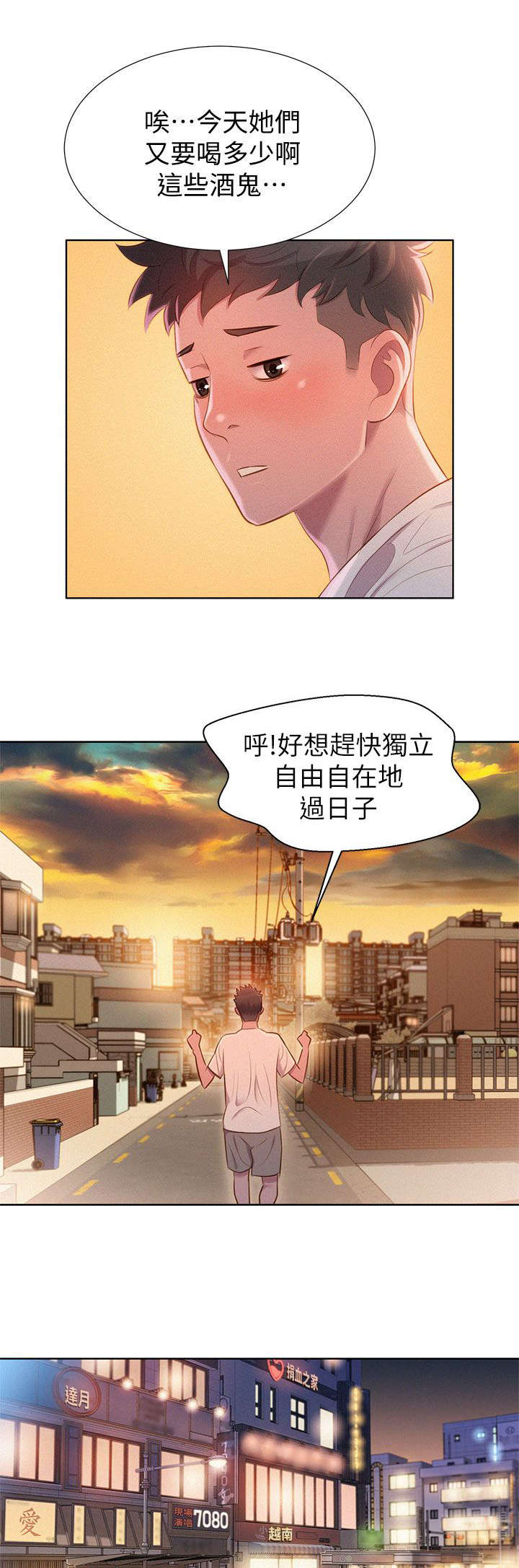 漂亮乾姊姊漫画完整版资源