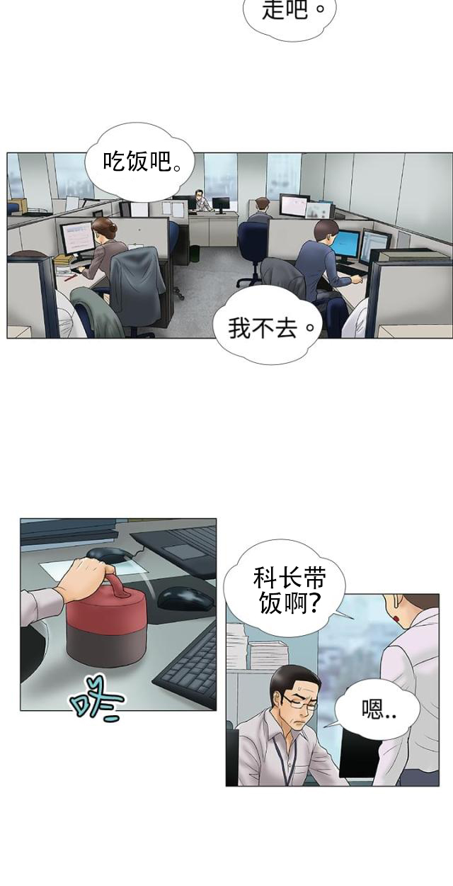 家教老师韩国漫画未删减在线观看