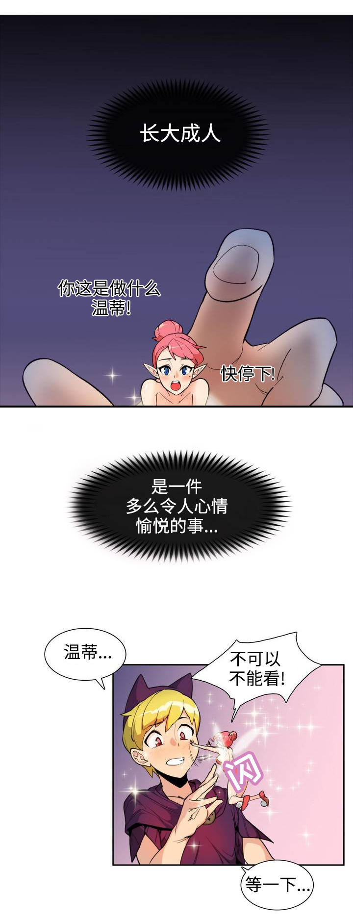 特殊作品无修全集完整版在线观看