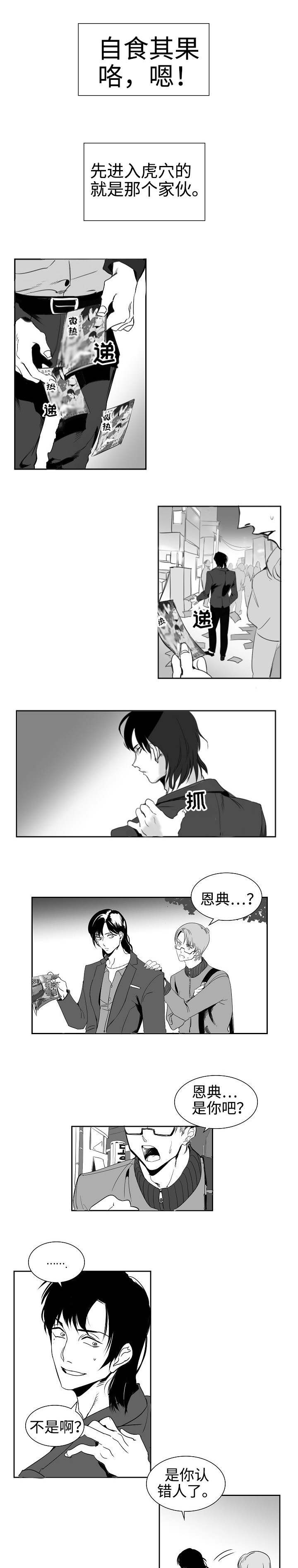 师生同娱漫画完整版资源