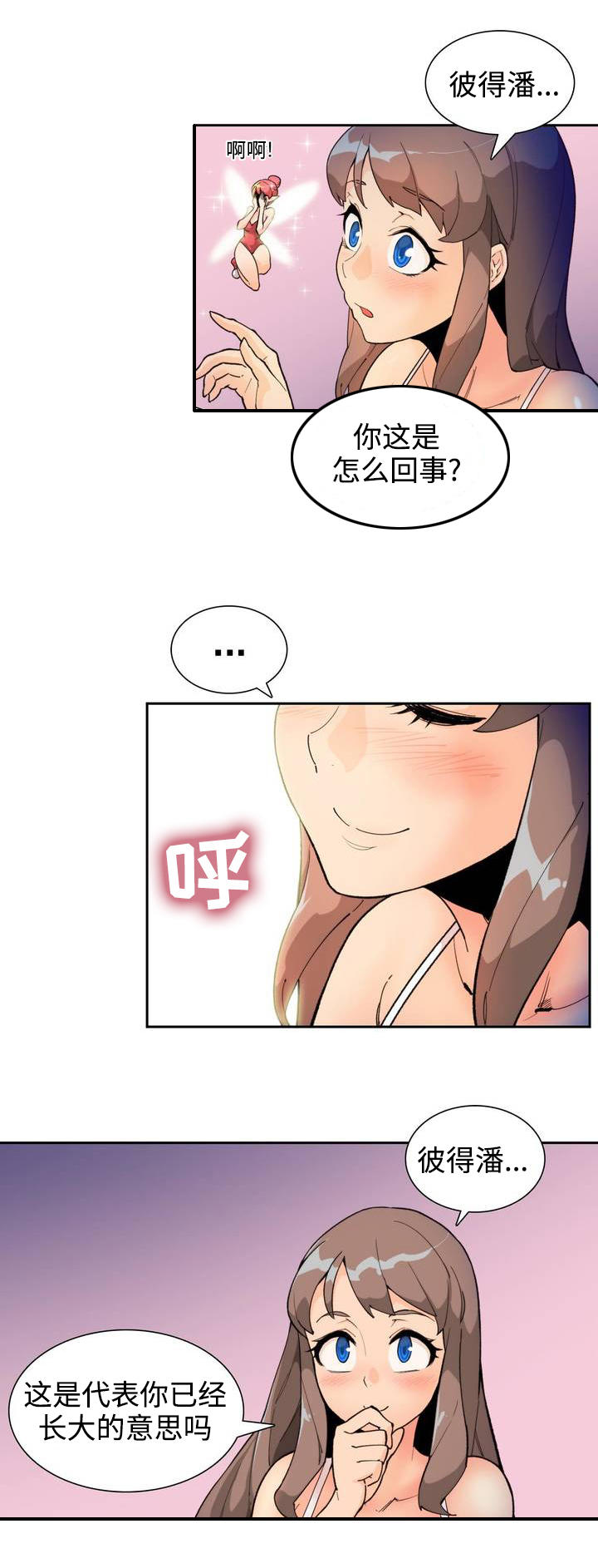 特殊作品无修全集完整版在线观看