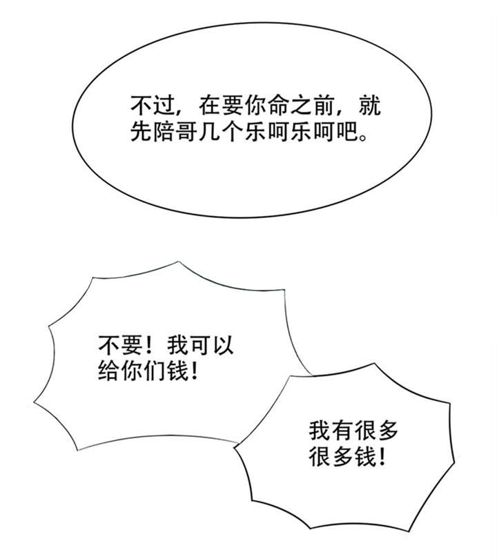 我和26岁的美女房客热门漫画在线观看