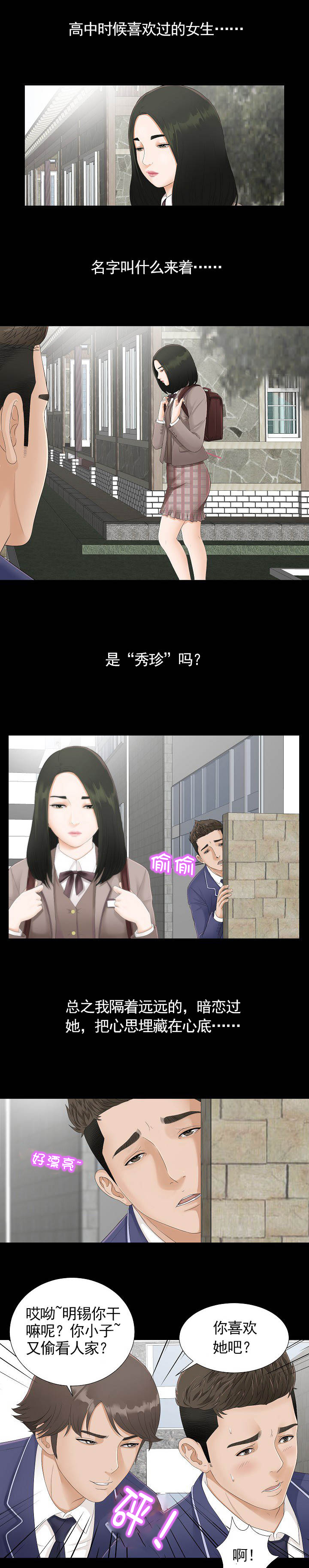 兄弟的女友