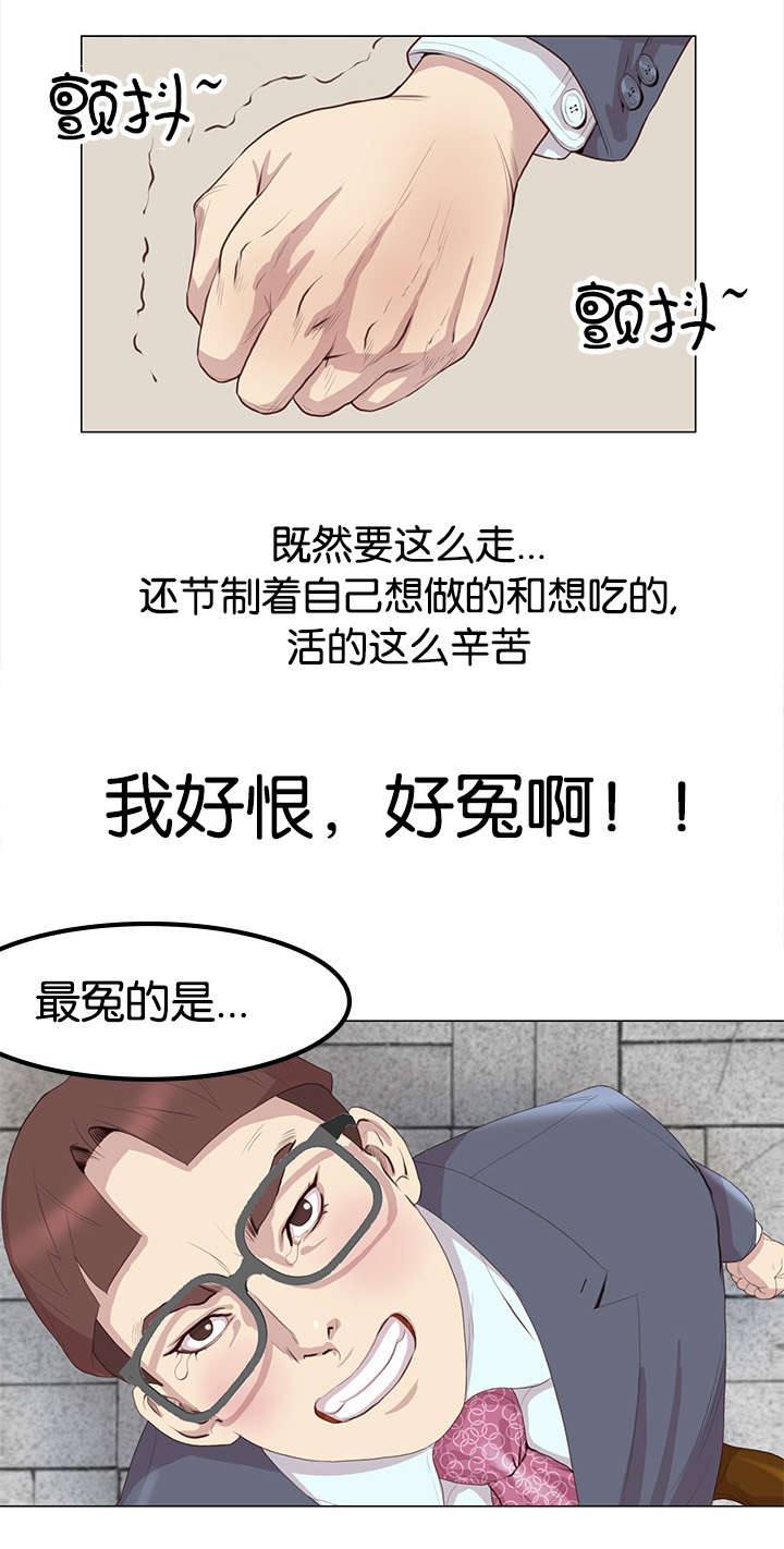 神的香气无修污漫全集在线观看