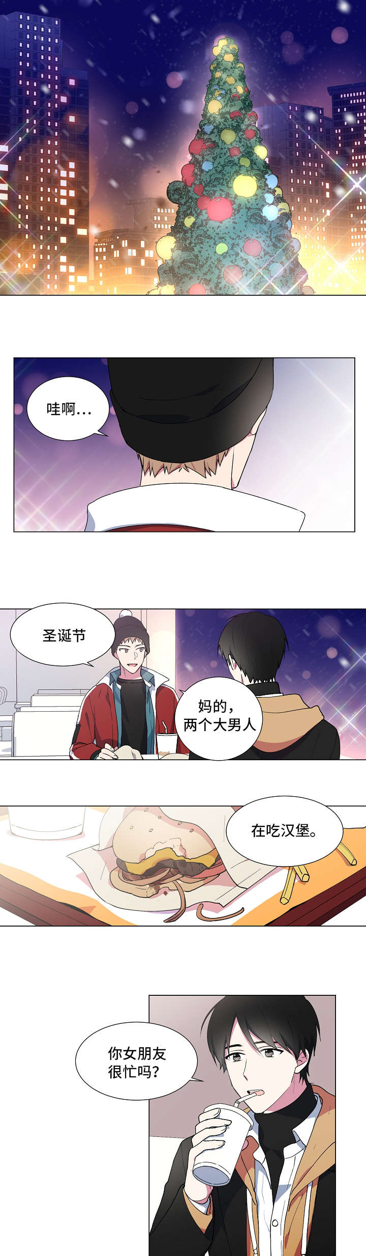 持续深情漫画全集在线阅读资源