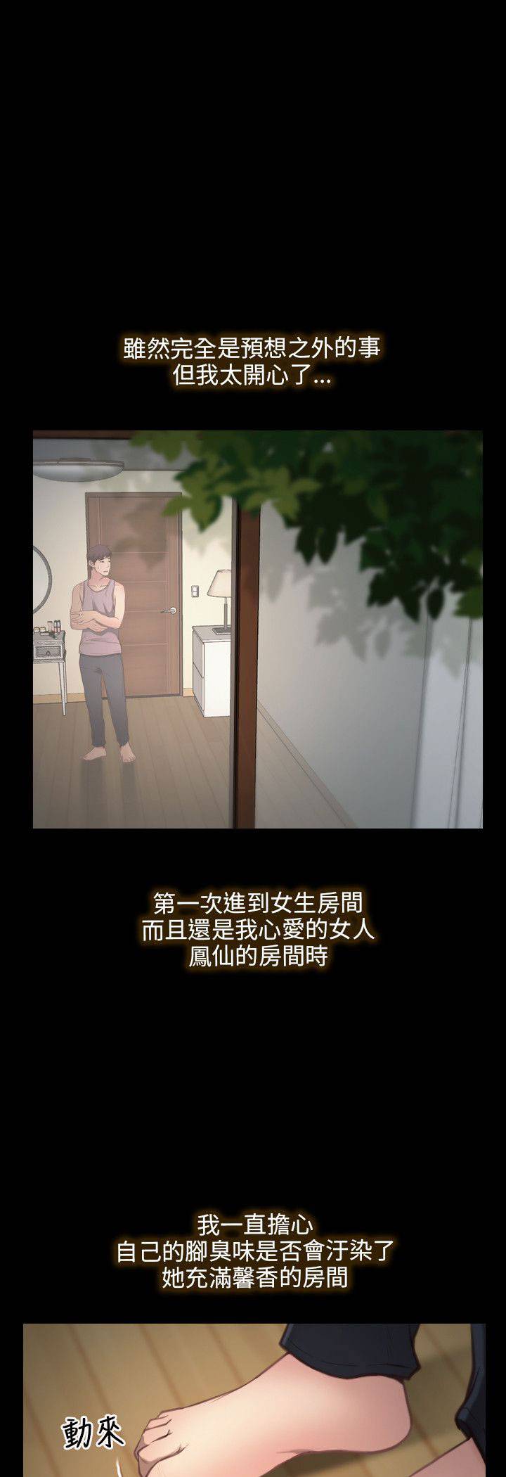 初恋物语无遮羞全集完整版免费阅读