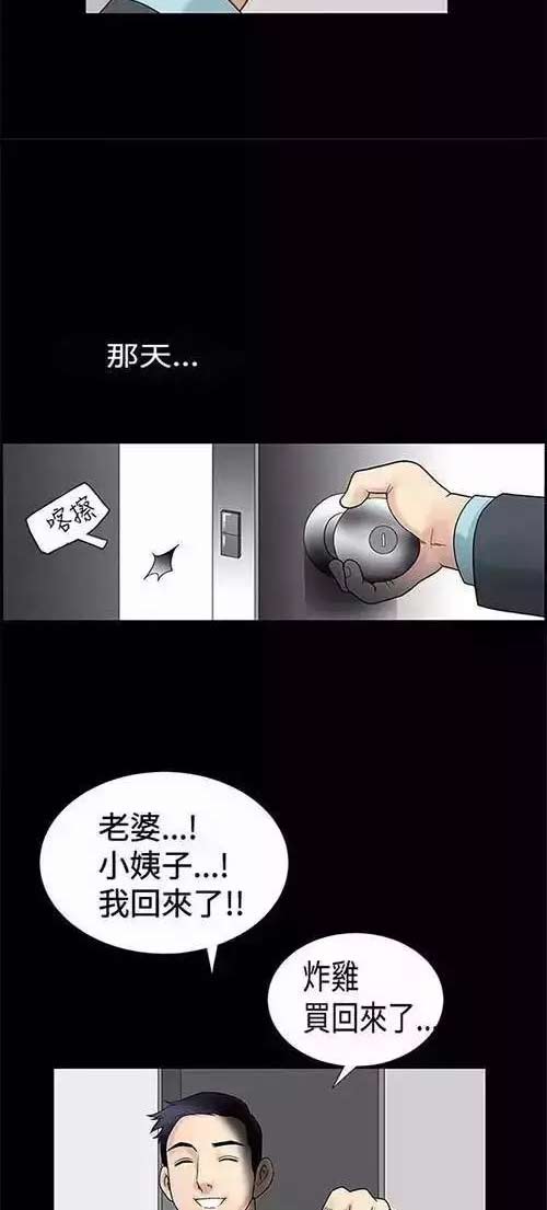 我们三韩国漫画无修在线观看