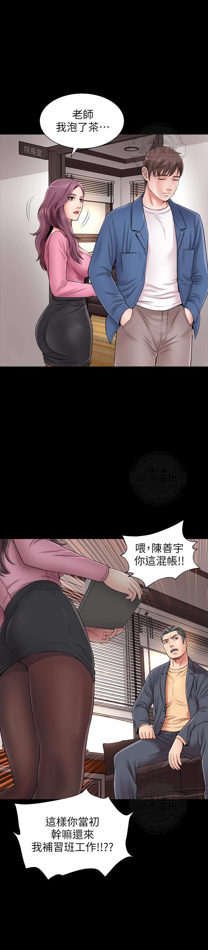 隔壁母女无修色气在线观看