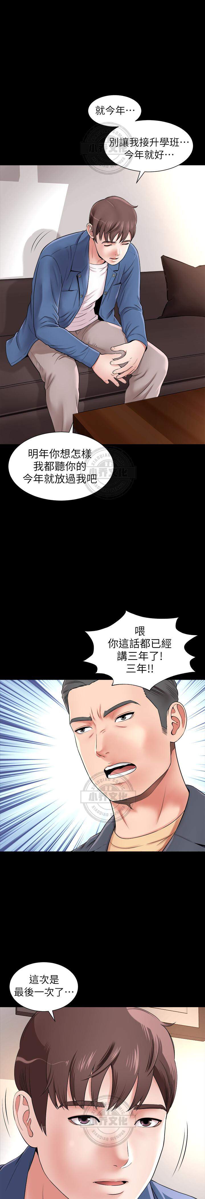 隔壁母女无修色气在线观看