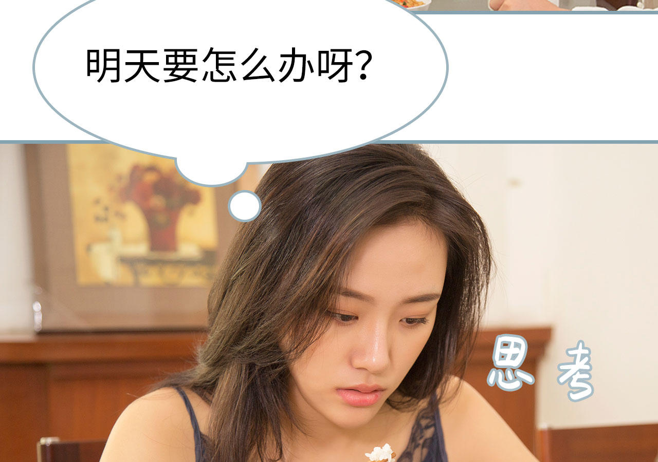 婚色撩人：傅少的独宠无遮羞全集未删减在线观看