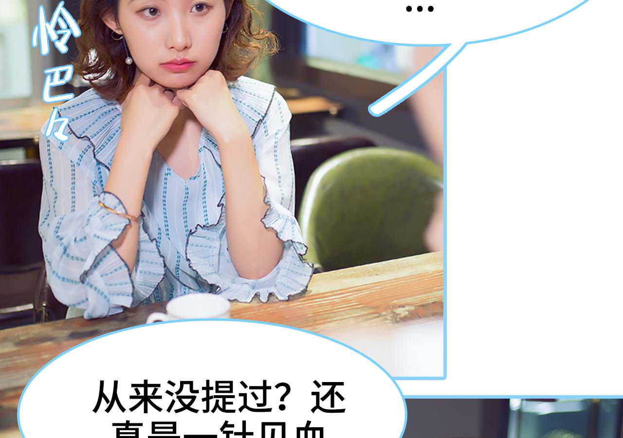 闪婚老公太能干无修全集未删减在线观看