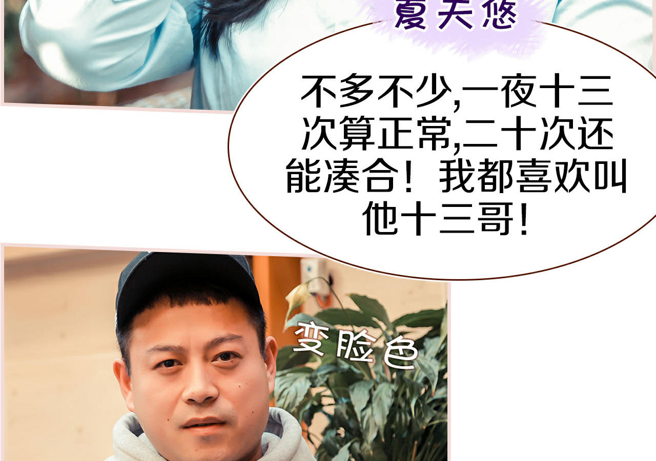 盛世甜婚完本污漫无遮羞免费阅读