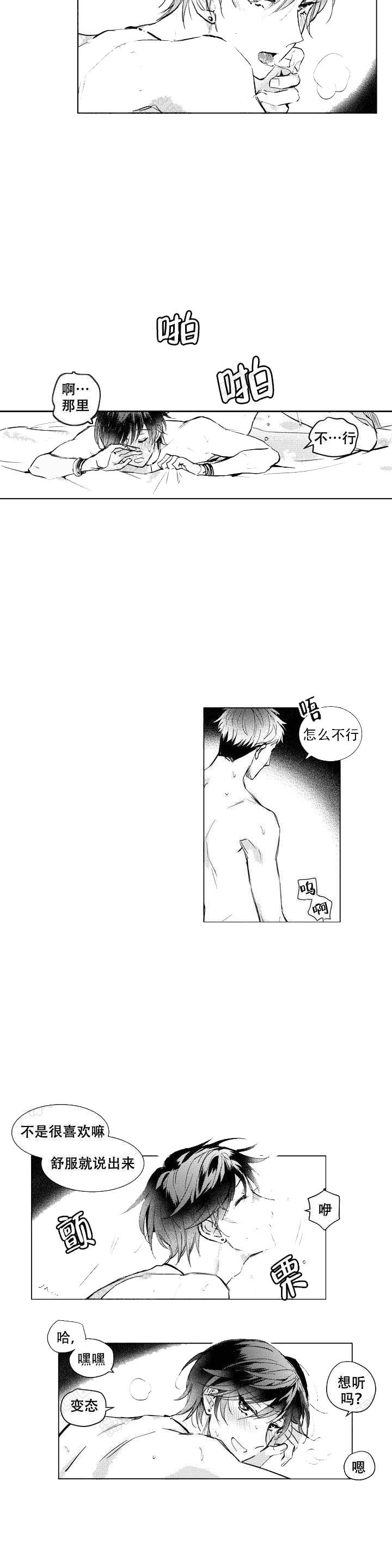 后会有期bl漫画无删减资源