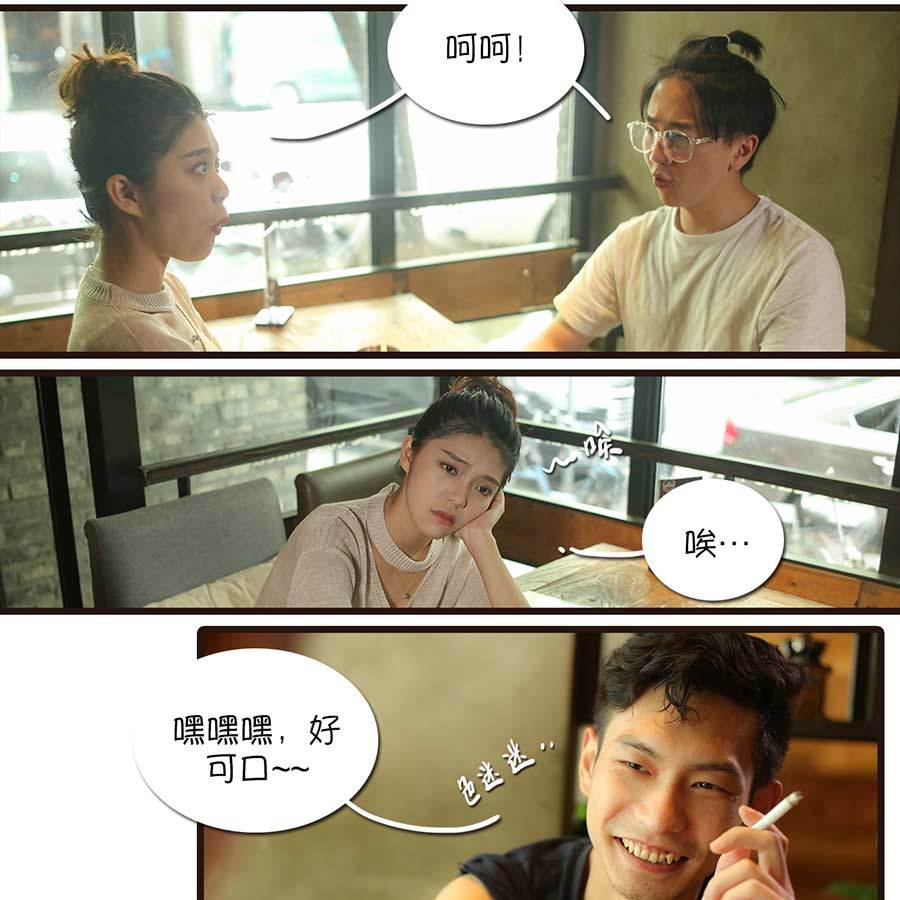 闪婚厚爱多肉色气未删减在线观看