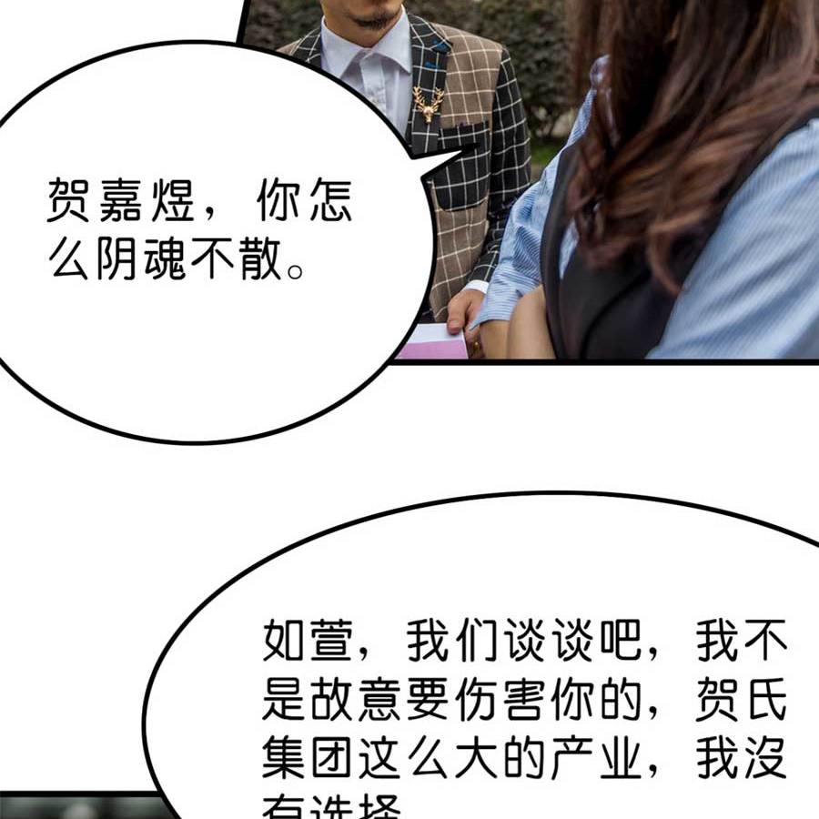 鲜妻别跑韩国漫画色气无遮羞在线观看