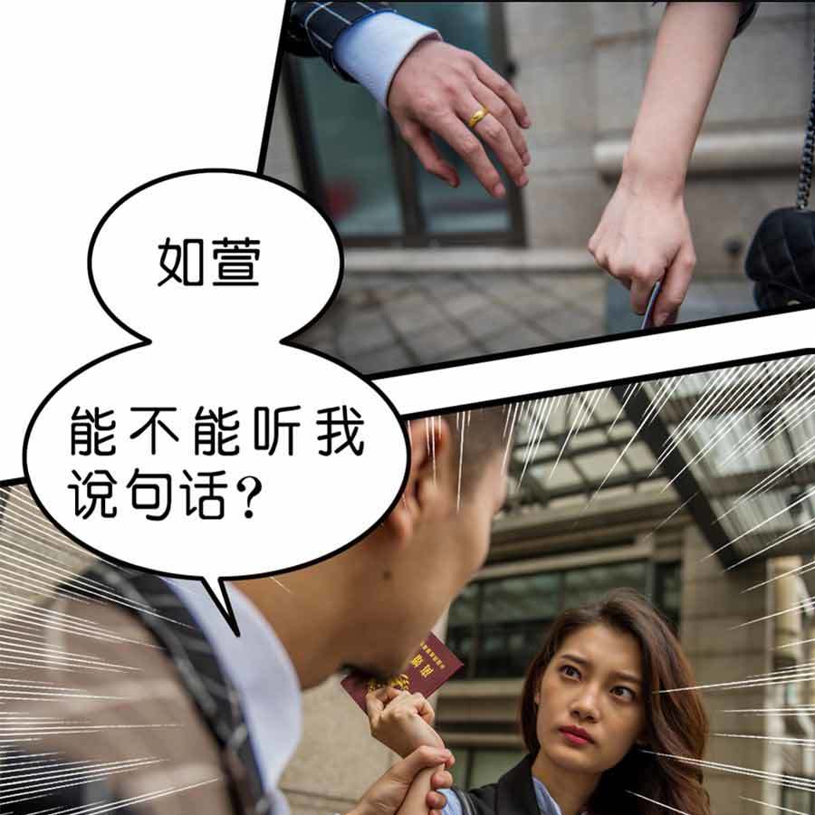 鲜妻别跑韩国漫画色气无遮羞在线观看