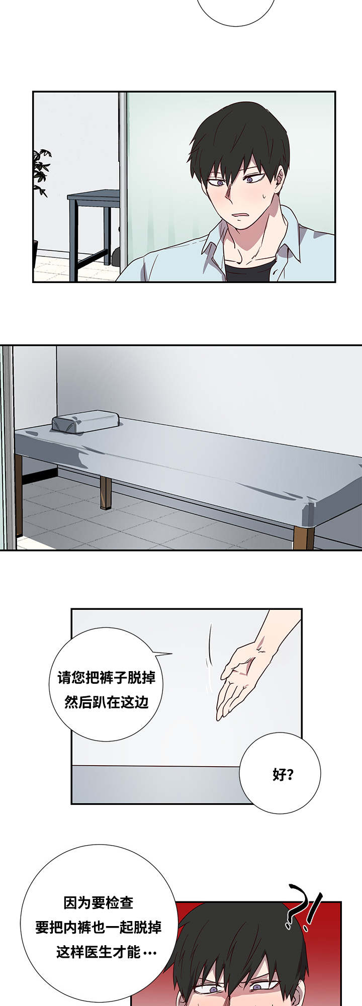 别捡肥皂韩国漫画完本未删减免费阅读