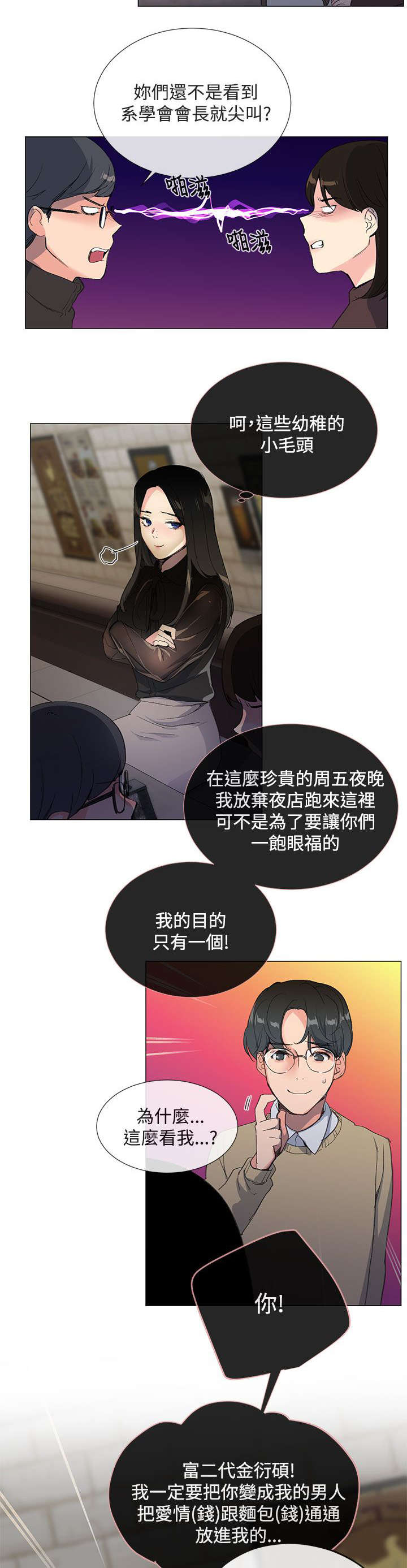 匿名资助韩国漫画完本未删减在线观看