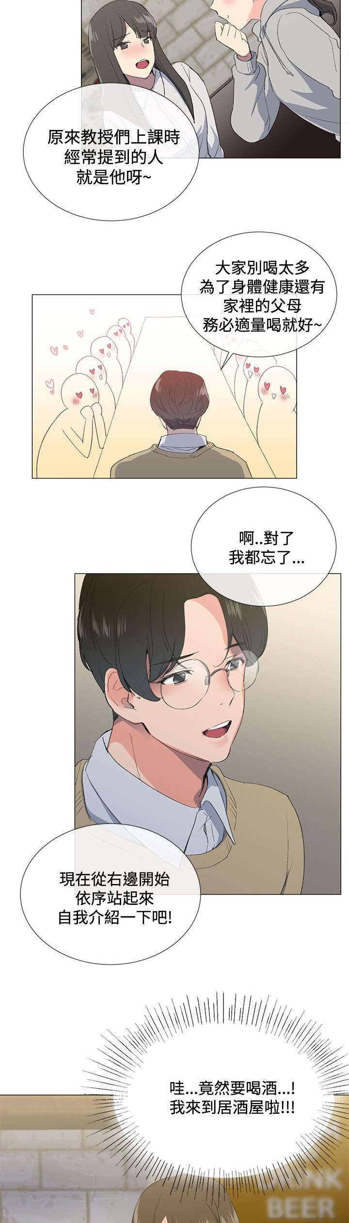 匿名资助韩国漫画完本未删减在线观看