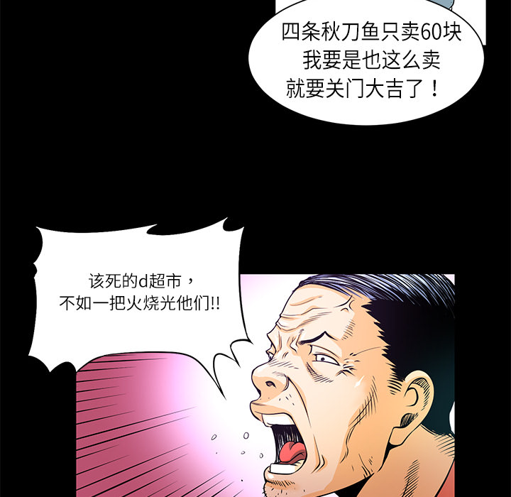 火神多肉无修全集在线观看