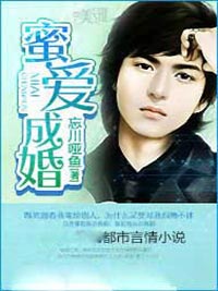 蜜爱成婚沐小小苏岩小说最新章节在线阅读入口