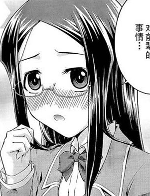 恋爱成就的恶魔大人漫画完结