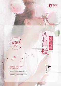 那年我也曾善良霍景深沈络小说资源地址分享